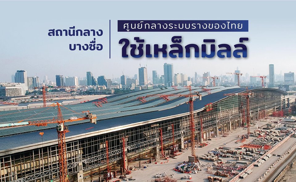 สิทธิชัย ลีสวัสดิ์ตระกูล