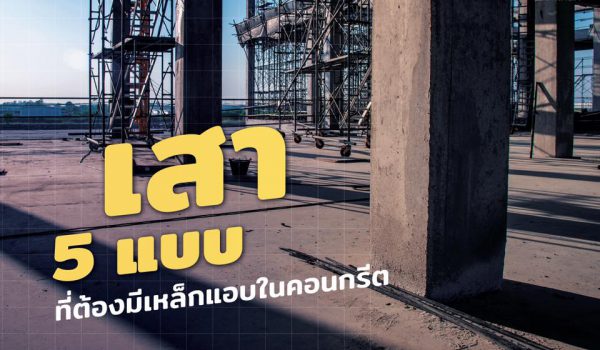 สิทธิชัย ลีสวัสดิ์ตระกูล