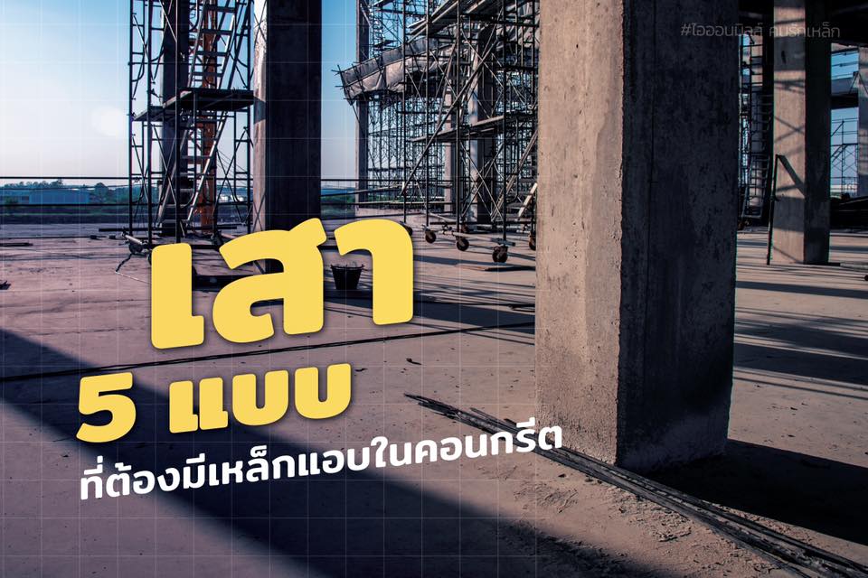 สิทธิชัย ลีสวัสดิ์ตระกูล