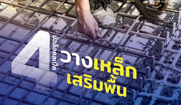 สิทธิชัย ลีสวัสดิ์ตระกูล
