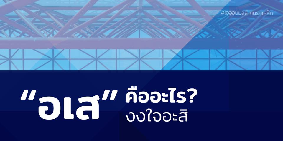 สิทธิชัย ลีสวัสดิ์ตระกูล