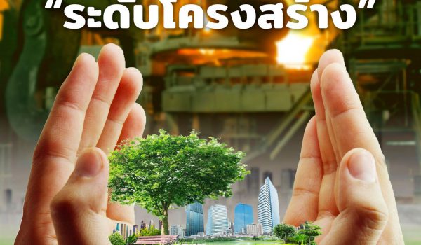 สิทธิชัย ลีสวัสดิ์ตระกูล