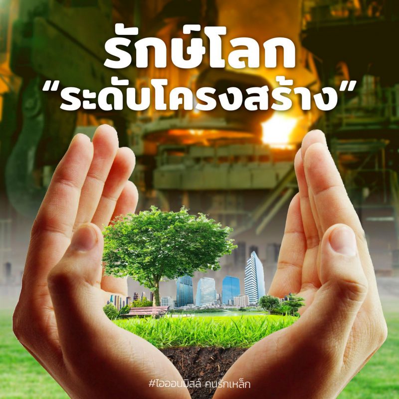 สิทธิชัย ลีสวัสดิ์ตระกูล
